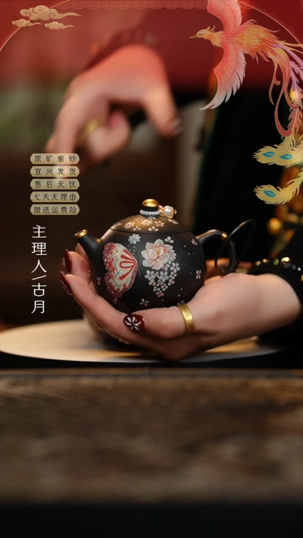 【闪购商品】FY145黑泥描金泥绘”花想蝶“120c