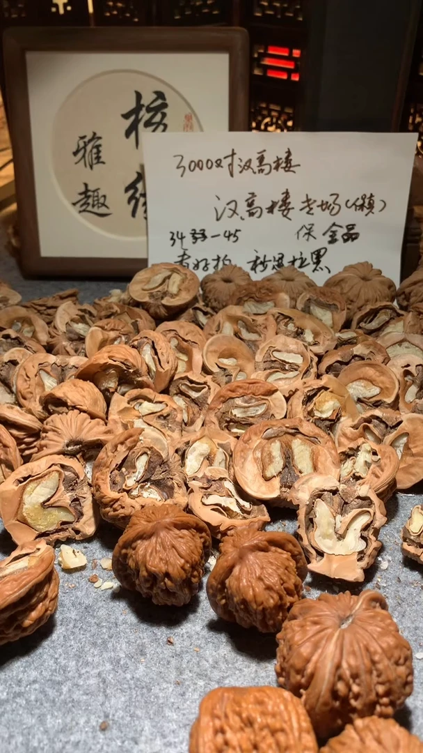 文玩核桃把件【核缘雅趣】36左右汉高楼，同尺寸随机发