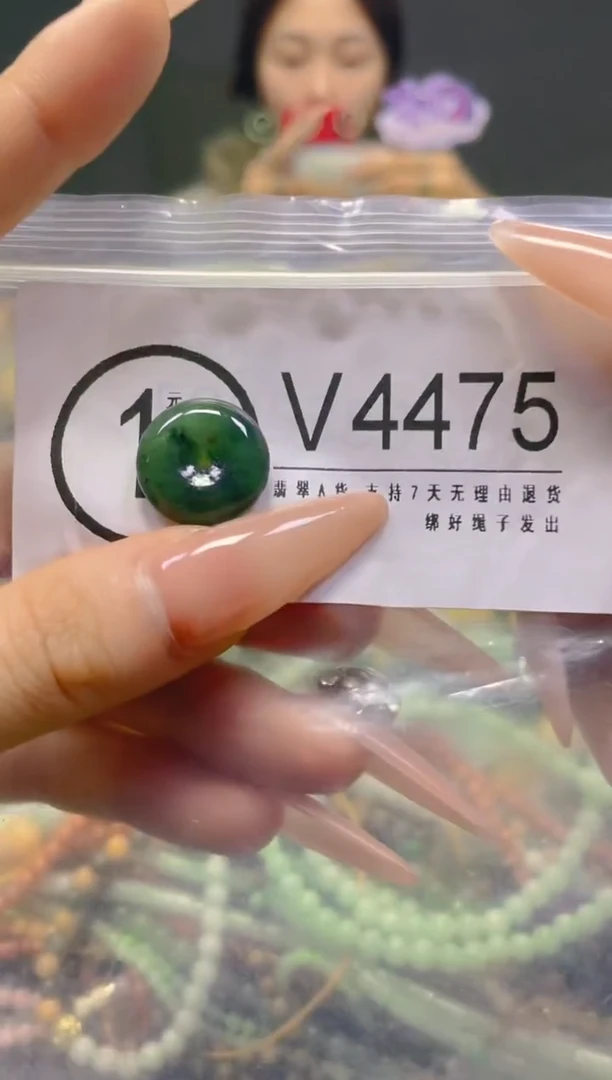 颈饰未镶嵌翡翠/M/纹裂沙眼瑕疵介意勿拍