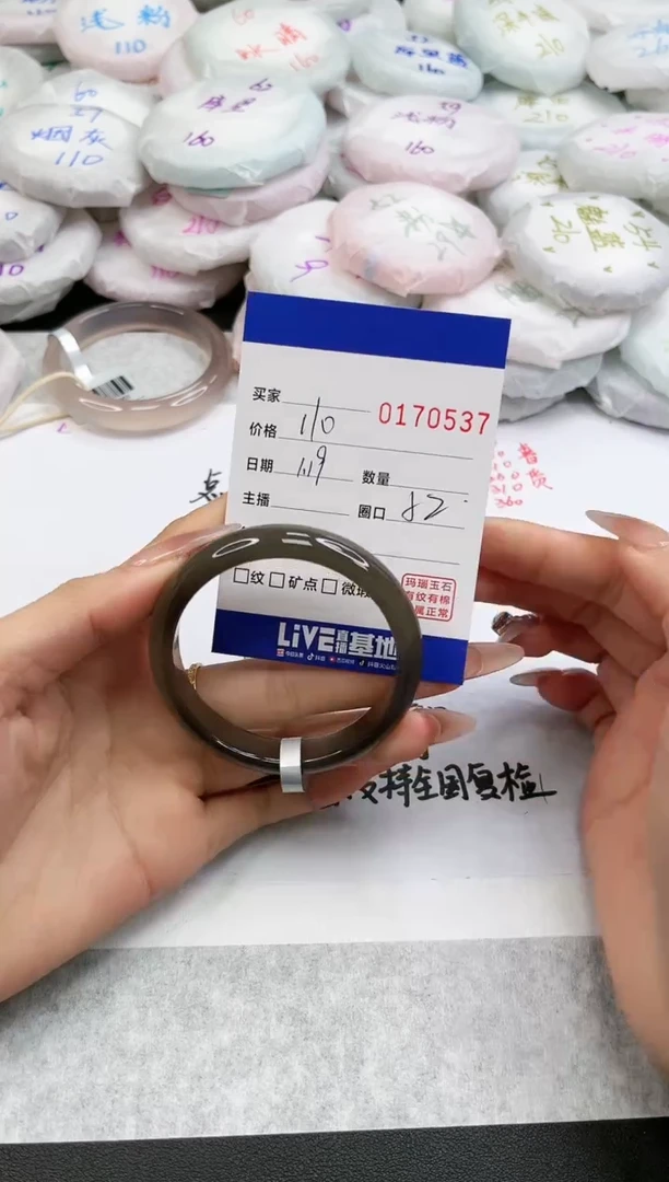 【闪购商品】玛瑙/玉髓手镯未镶嵌0537