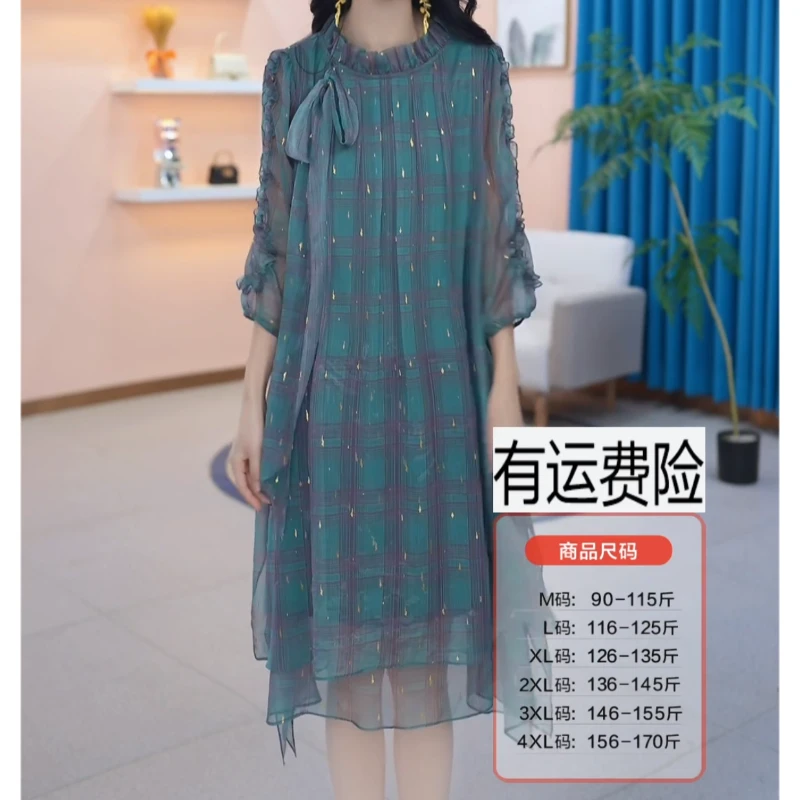 2#B8011春季新款时尚气质高贵洋气百搭格子显瘦减龄宽松连衣裙