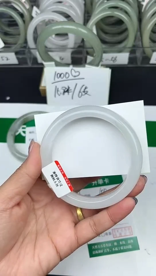 未镶嵌手镯石英质玉100-60/61