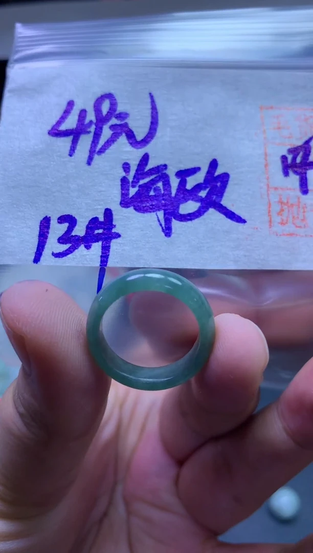 未镶嵌定制翡翠海*戒圈13#49元毛货需抛光