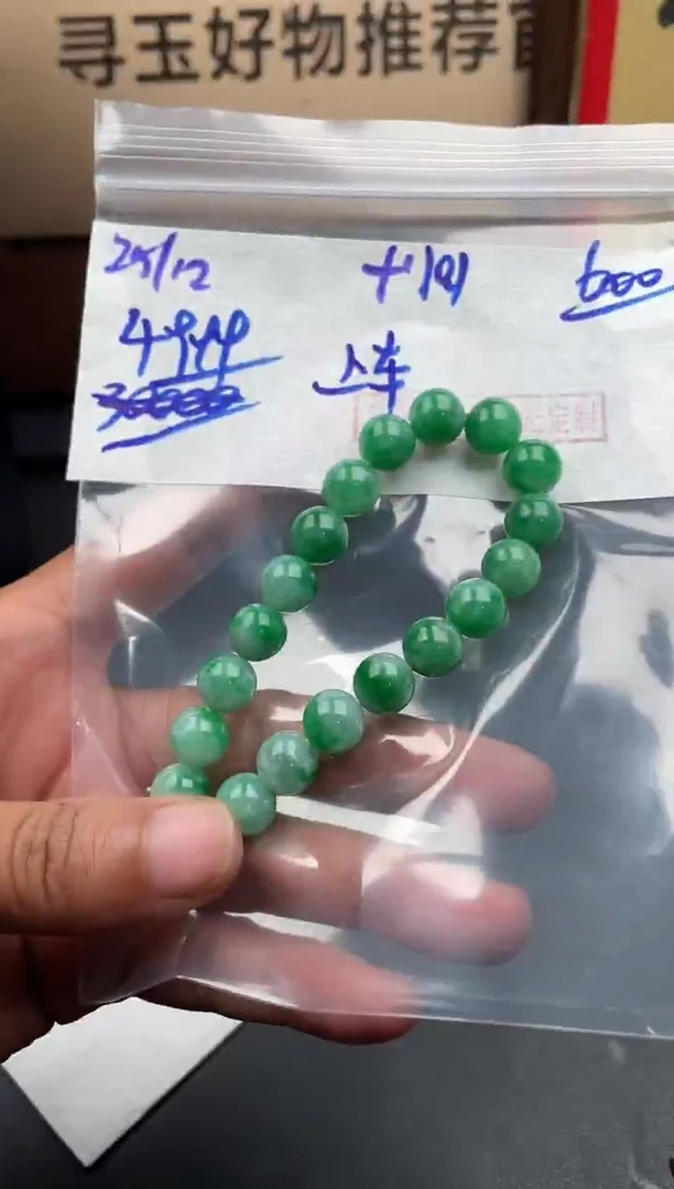 未镶嵌定制翡翠翡翠毛货抛光多样性发货拍一发一