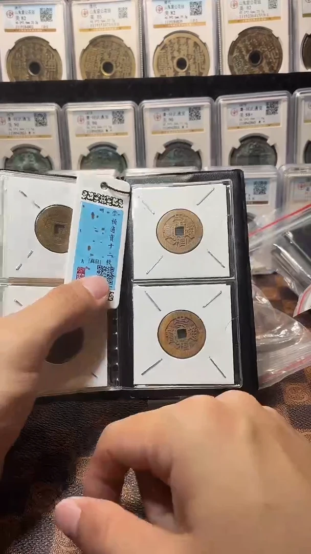 铜A706精品水表金崇祯通宝12枚册(斐龍)