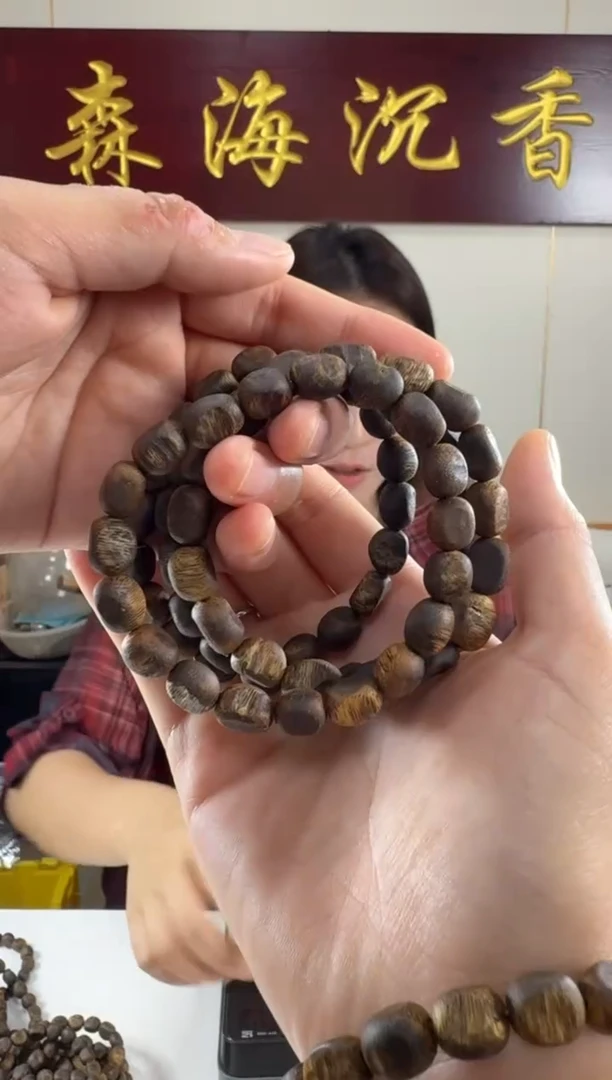 沉香手串7克绿棋楠手串多样性发货一条1号