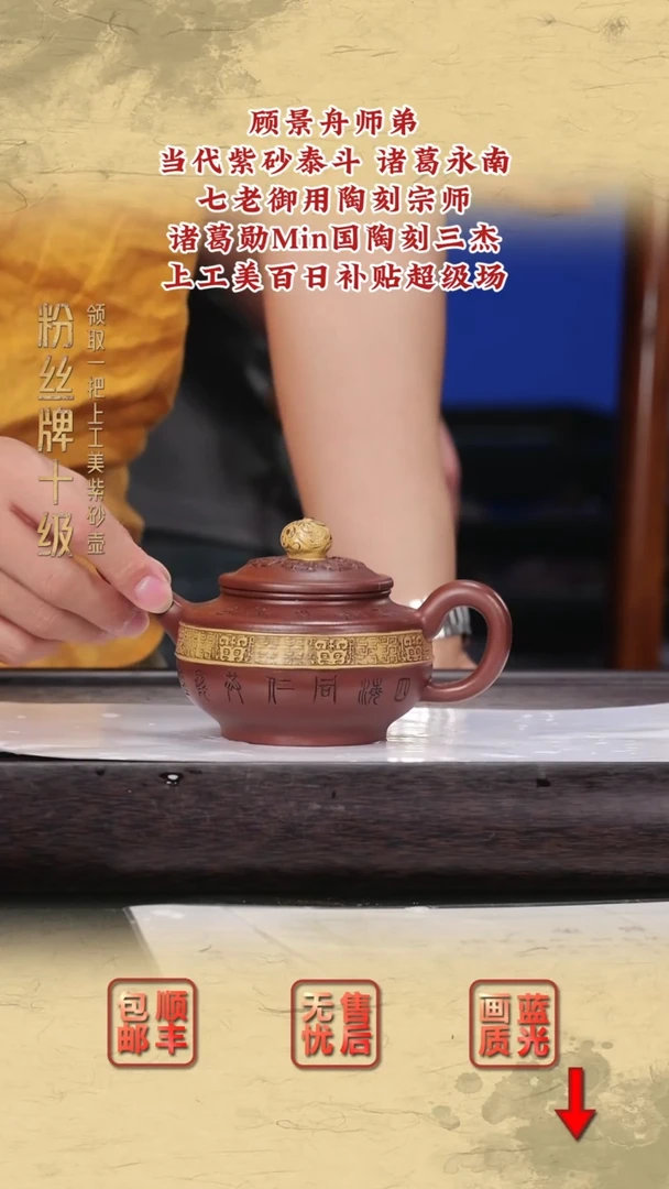 茶壶紫砂紫砂茶壶62