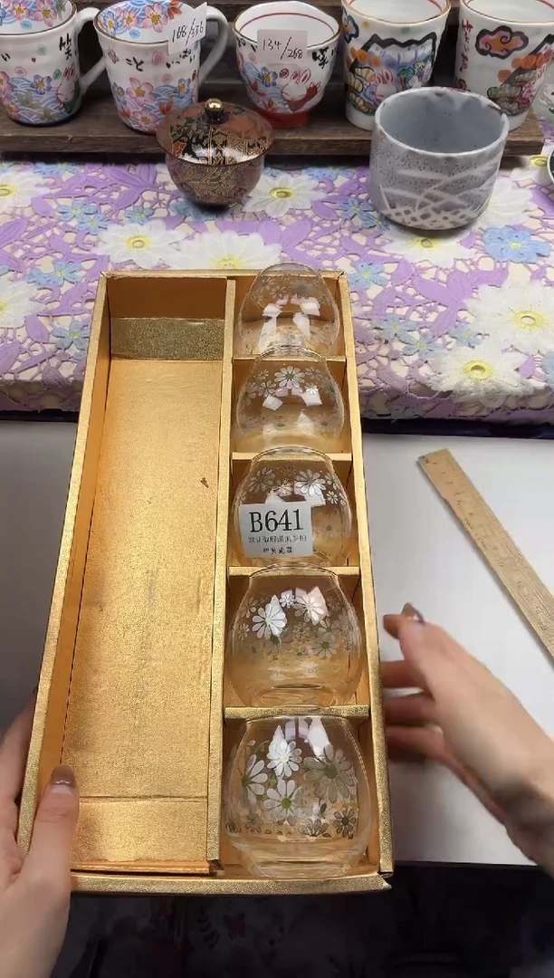 瓷片夏*                     B641