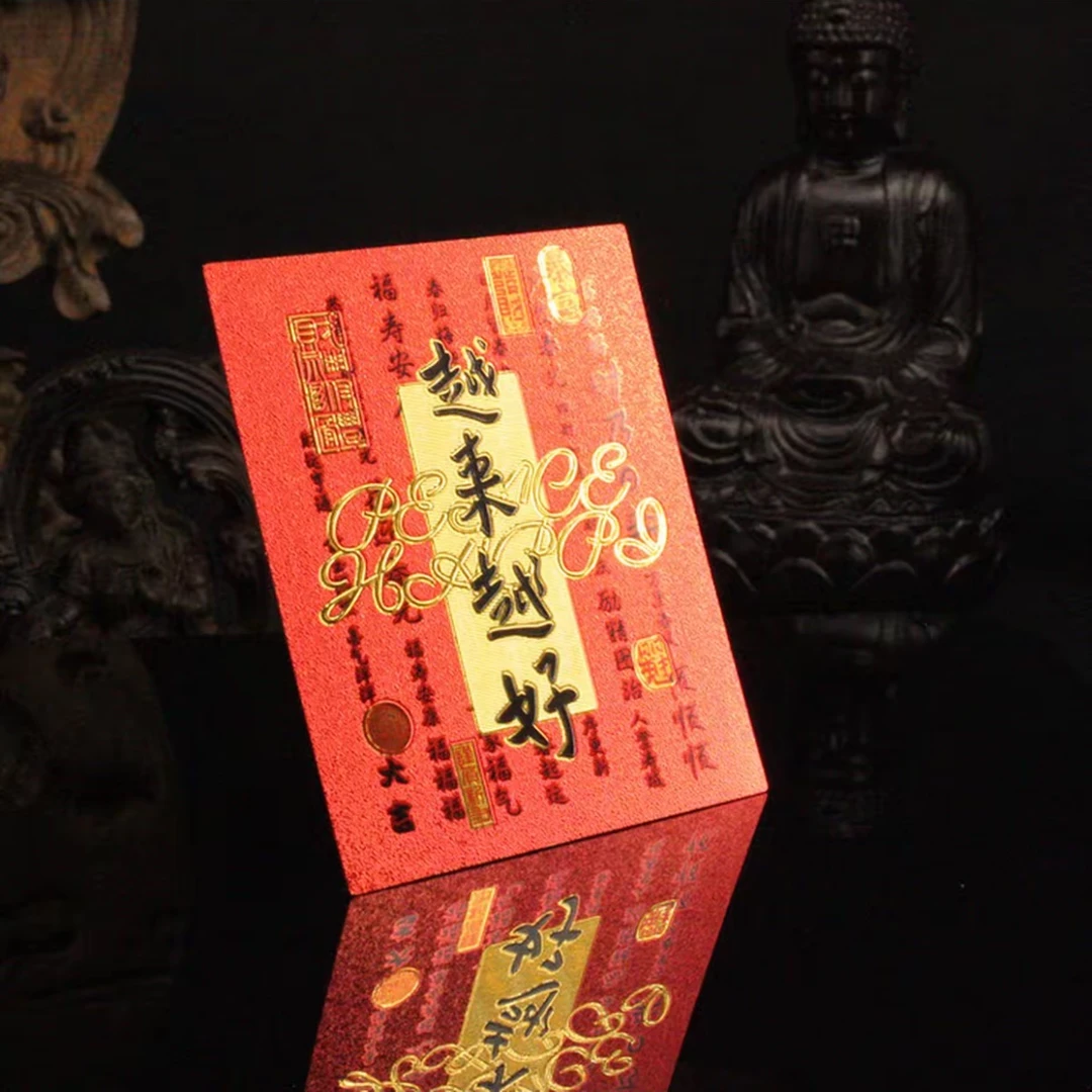 普陀山创意装饰好物越来越好贴纸