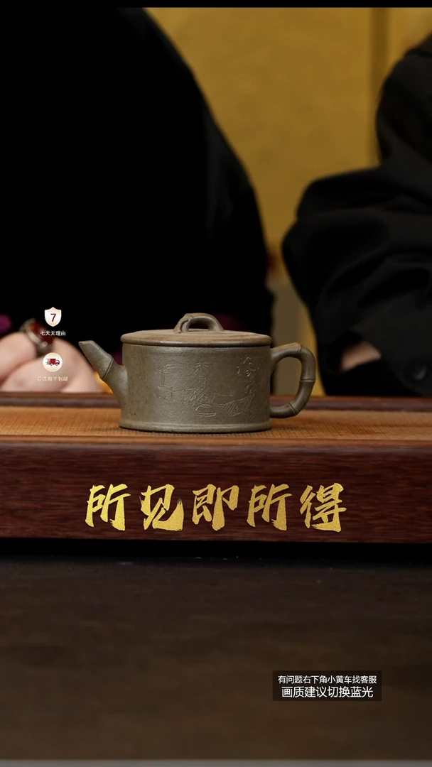 茶壶紫砂贵妃窑柴烧刻绘竹节壶
