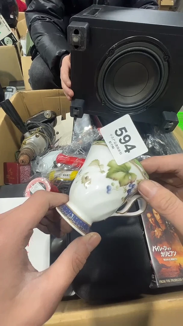 【闪购商品】碗松竹軒中古回流瓷器594