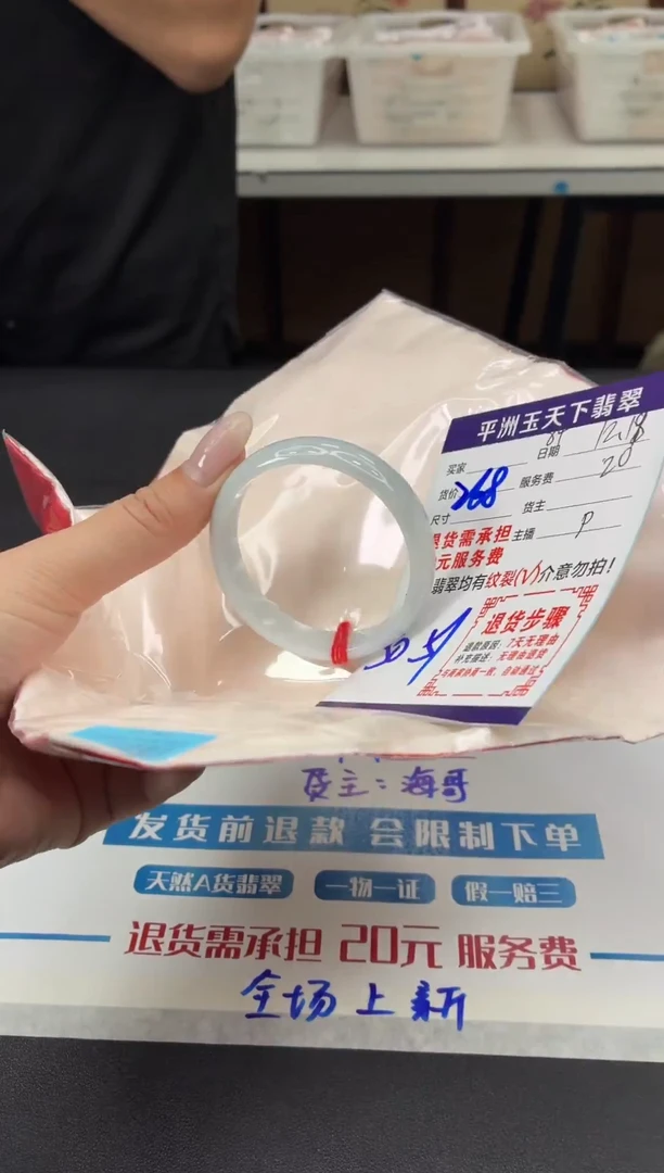 未镶嵌手镯翡翠1111