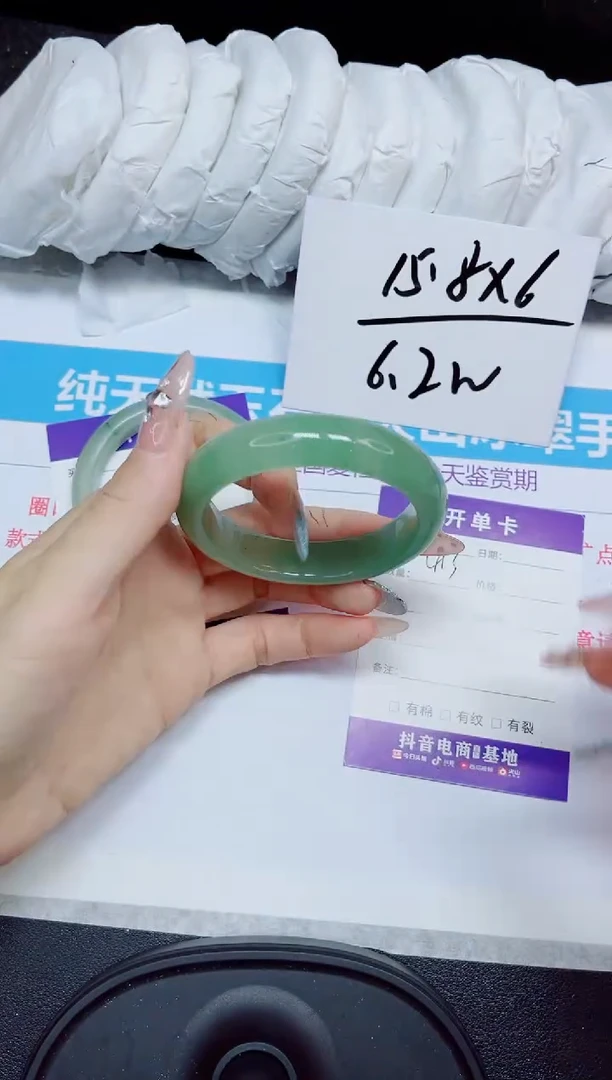 石英质玉手镯未镶嵌413