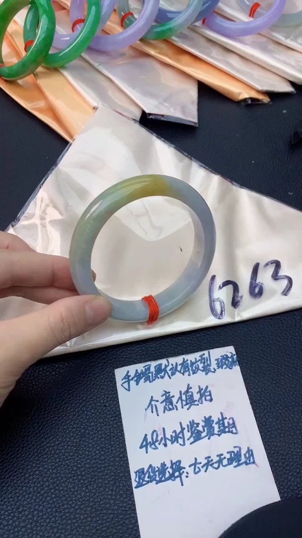 未镶嵌手镯翡翠0970142705