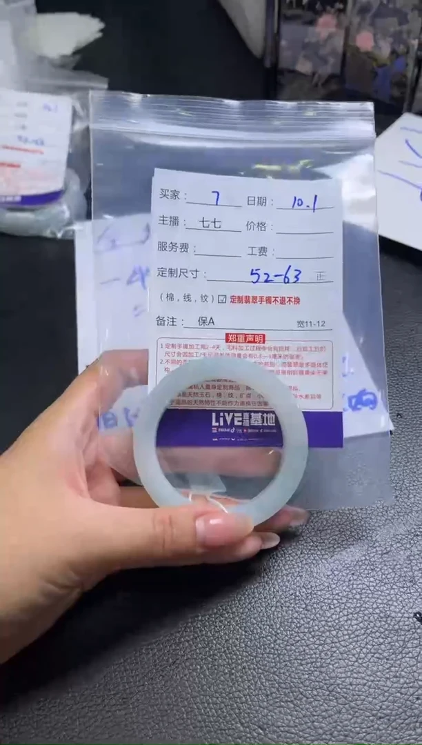 未镶嵌手镯定制翡翠7定制手镯不退不换