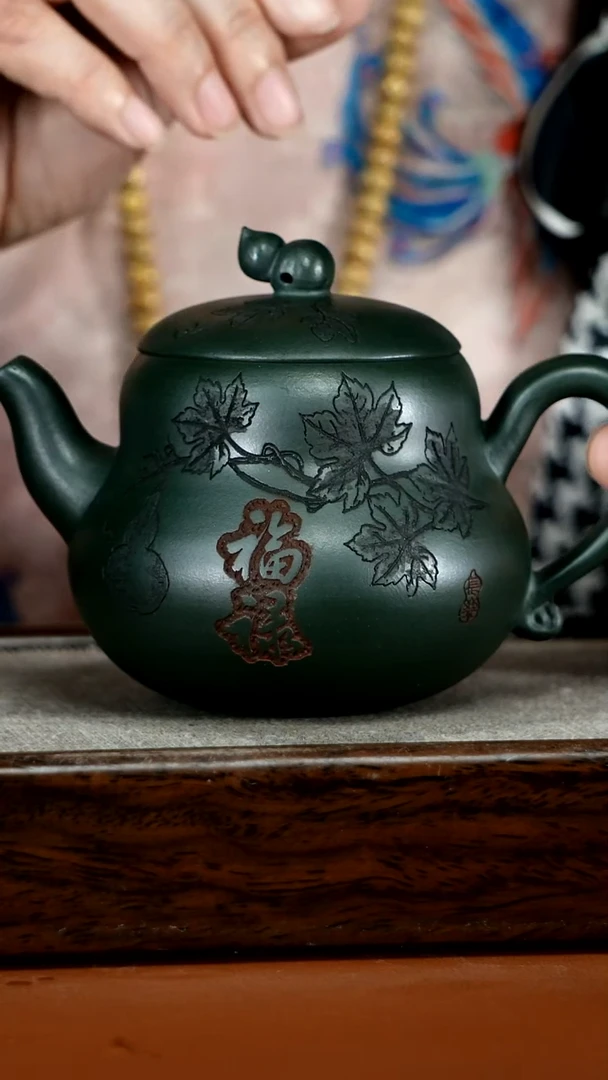 茶壶紫砂顾建华翡翠绿泥福禄葫芦260CC