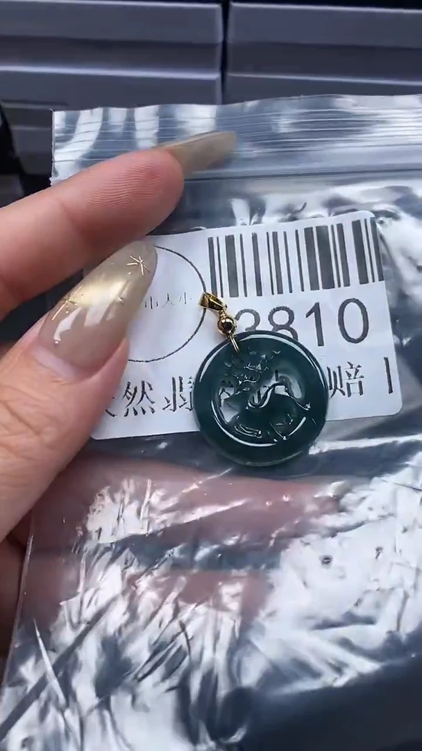 颈饰未镶嵌翡翠3810