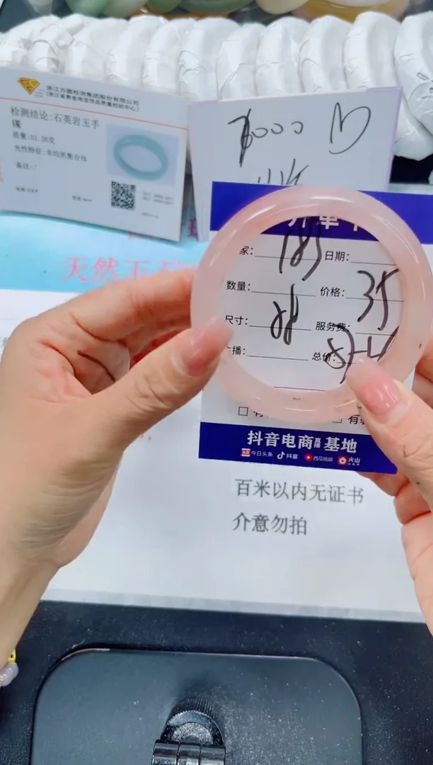 未镶嵌手镯石英质玉183-58
