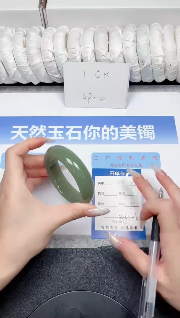 未镶嵌手镯石英质玉109-57