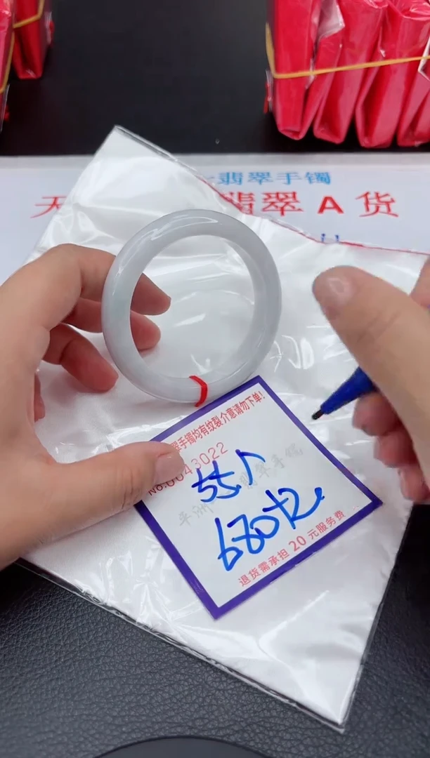 【闪购商品】翡翠手镯未镶嵌111111111111111