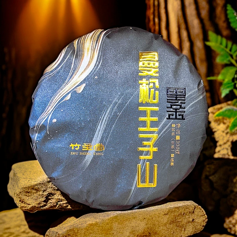黑金曼松王子山 普洱生茶 2024年 300g/饼【老金茶业】-BH