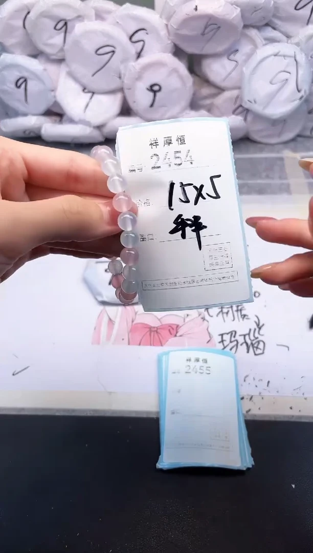 玛瑙/玉髓手镯未镶嵌2454