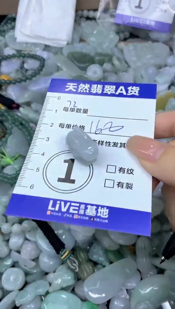 颈饰未镶嵌翡翠天然翡翠A货批量多样性发一件