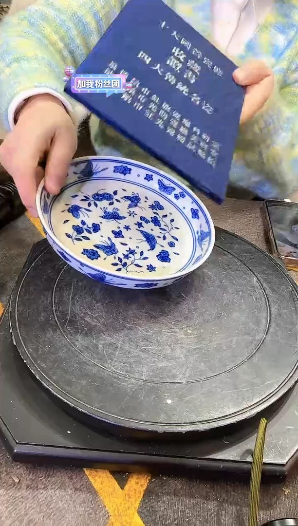 【闪购商品】其他G34景德镇制瓷器一件