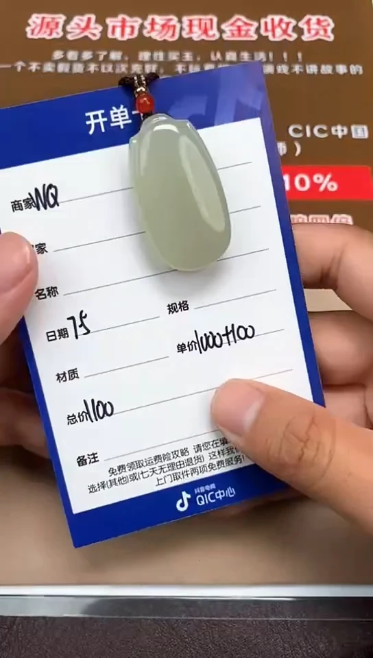 和田玉未镶嵌颈饰7.5WQ多样性拍一发一104