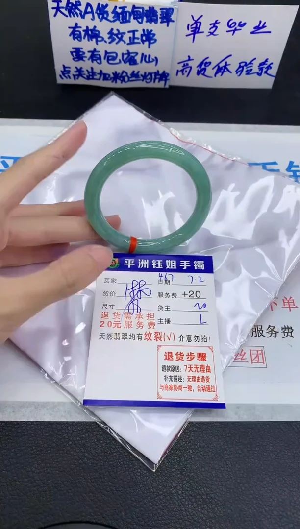 翡翠手镯未镶嵌111111111111