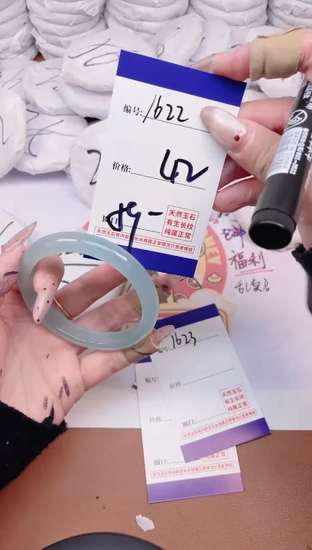 【闪购商品】玛瑙/玉髓手镯未镶嵌1622