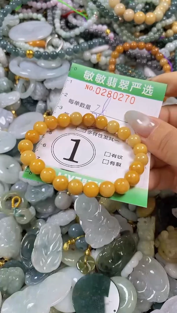 翡翠未镶嵌颈饰闪购0280270多样性发其一