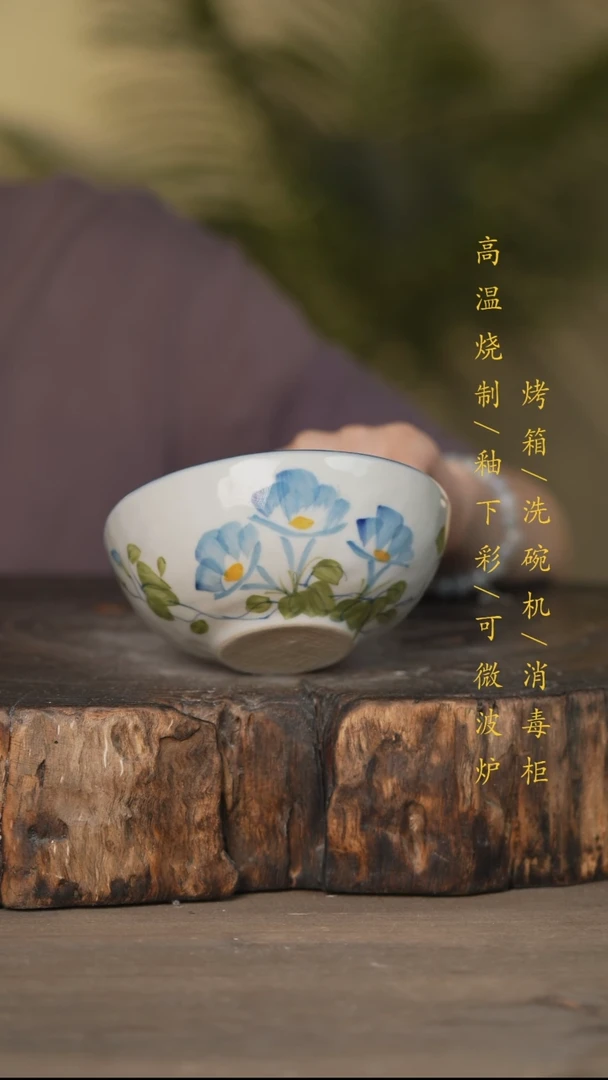 瓷片景德镇高温釉下彩可微波烤箱洗碗机