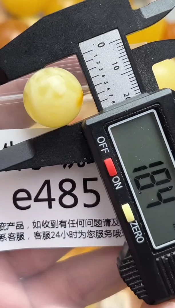 裸石蜜蜡未镶嵌天然蜜蜡微瑕珠子 假一赔万
