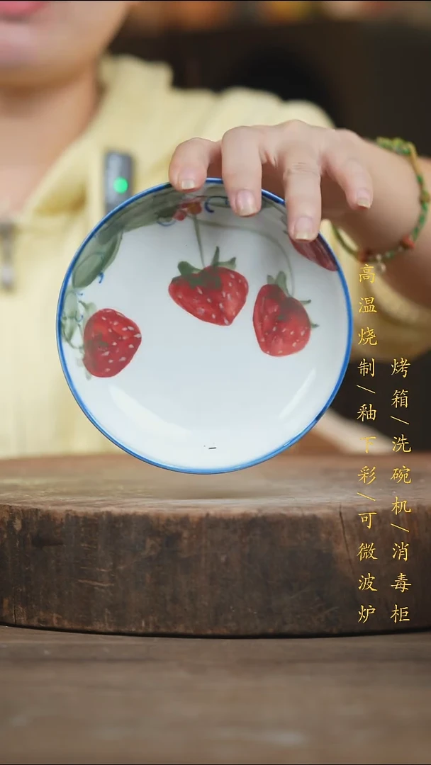 瓷片景德镇高温釉下彩（食品级）