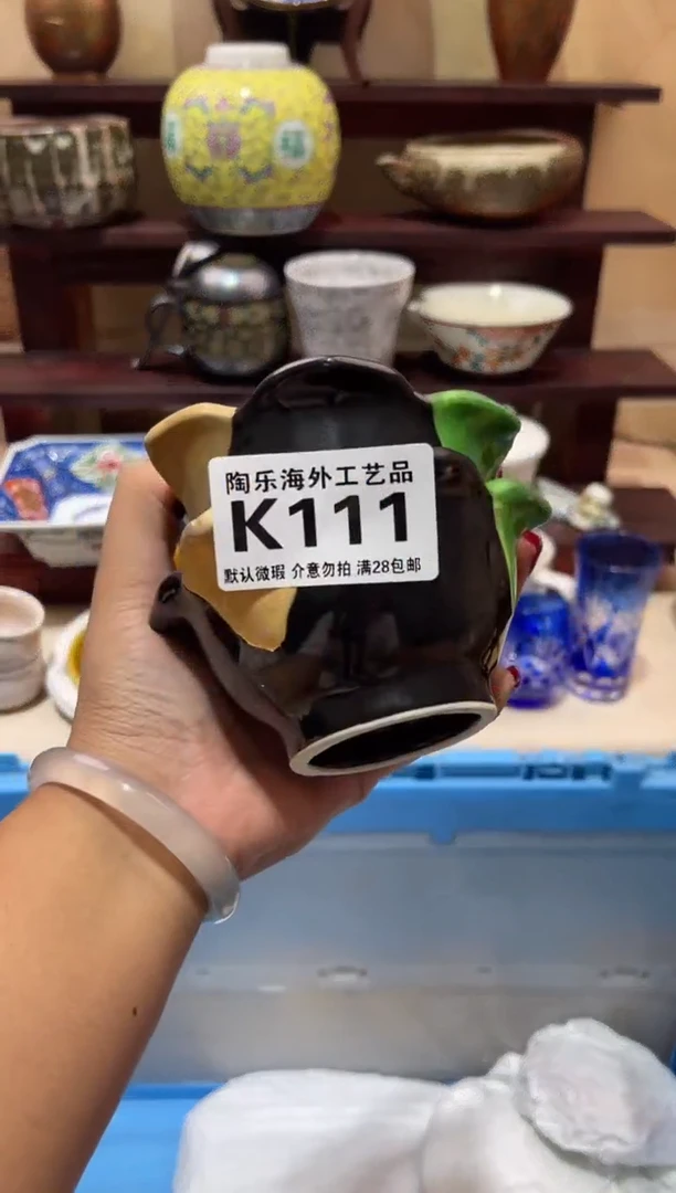 瓷片乘**心          K111