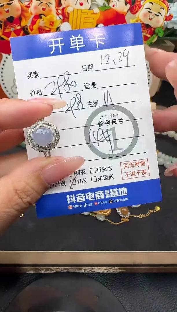 18K金镶嵌戒指翡翠蛋面-5605