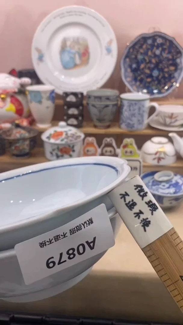 其他G*小香瓷器 满20包邮