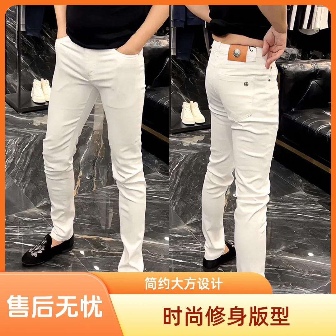 牛仔裤男士2025新款网红潮牌白色商务休闲小脚裤四季都有修身长裤