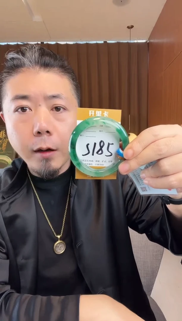 石英质玉手镯未镶嵌非洲翠