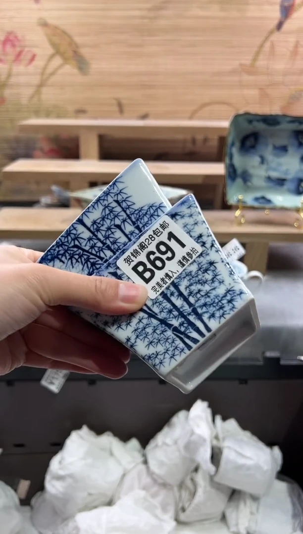 【闪购商品】瓷片当天满28米包邮B691