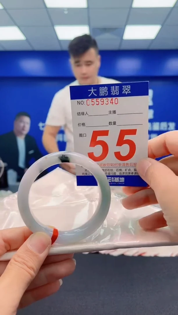 未镶嵌手镯翡翠 AAAAAAAAA