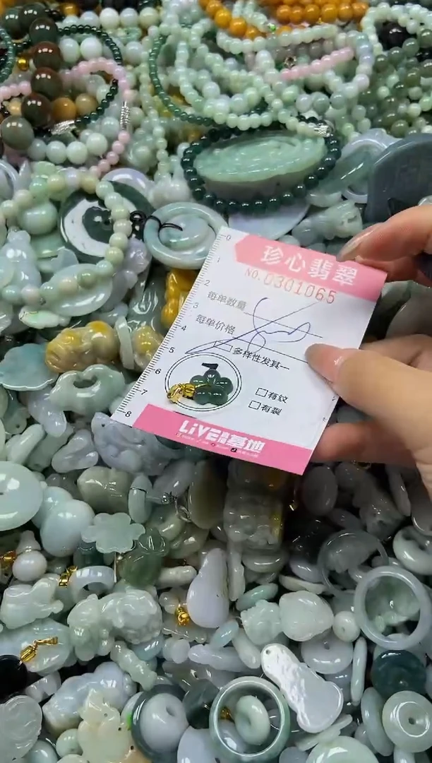 翡翠未镶嵌颈饰闪购0301065多样性发其一