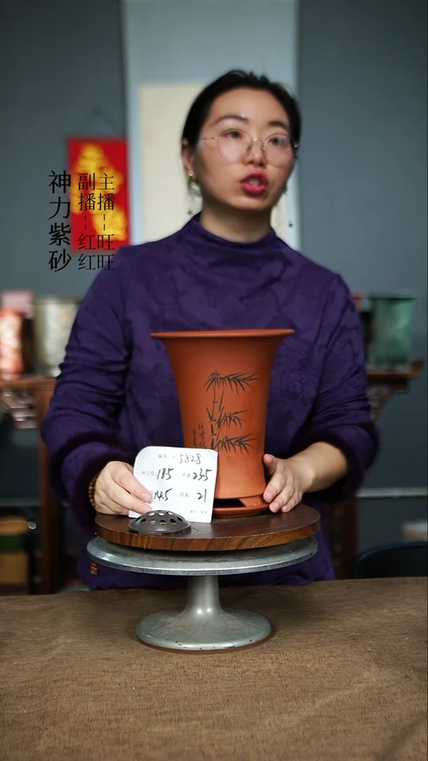 【闪购商品】紫砂花盆5828+Z紫砂花盆&