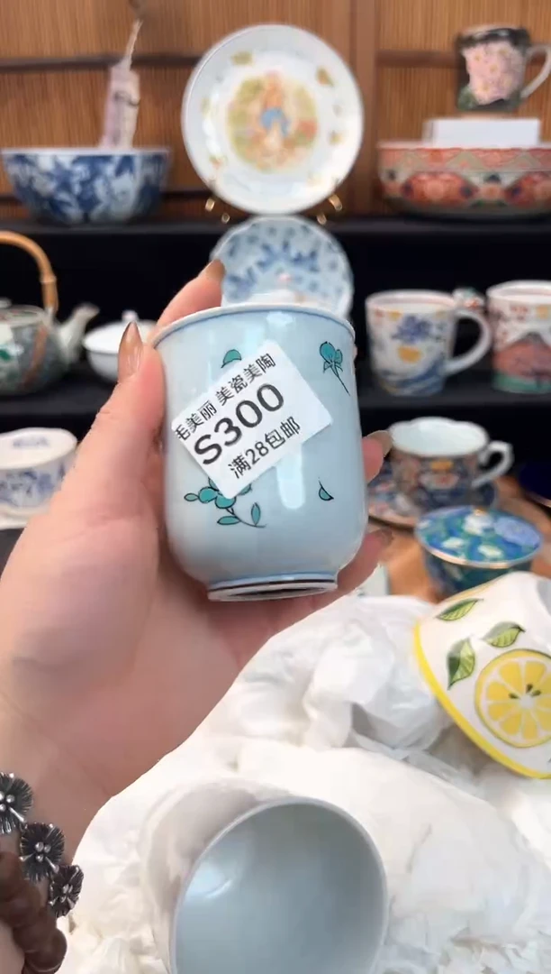 瓷片y****?300S  杯子盘子 碗