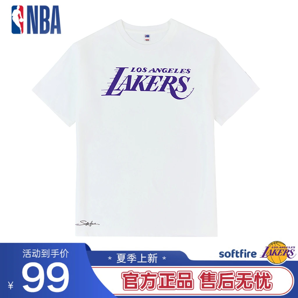 NBA联名softfire湖人同款T恤男新款夏季圆领青少年休闲凉感T恤