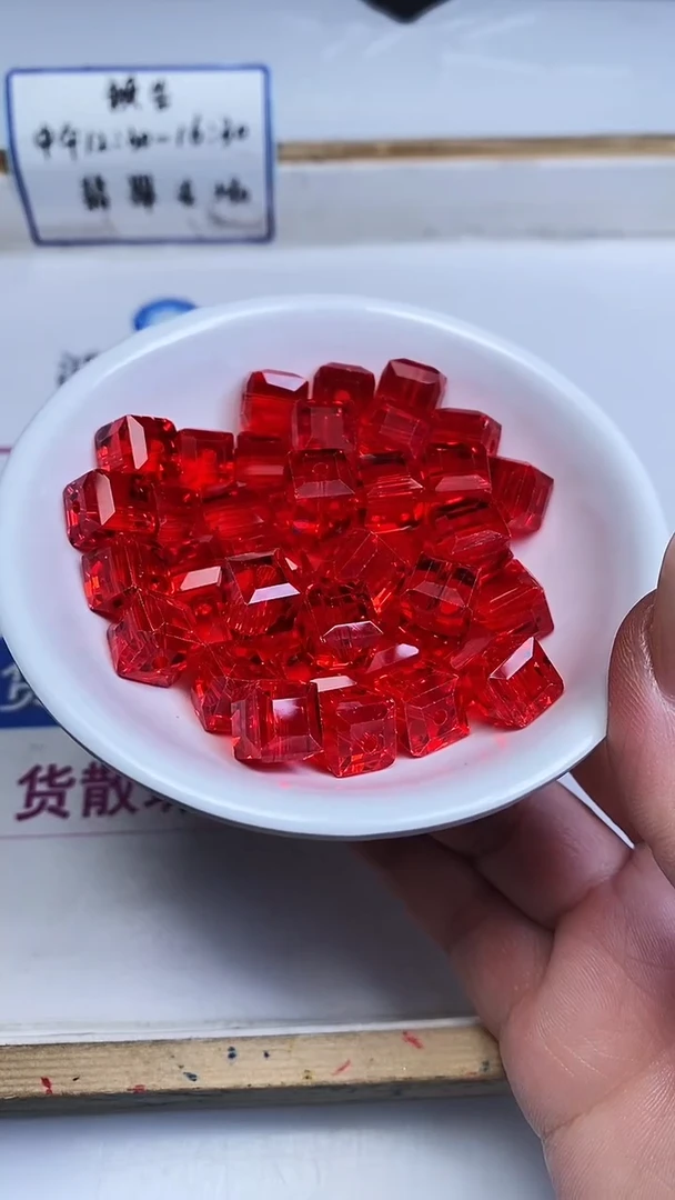 未镶嵌散珠碧玺E157 卢比来红碧玺方糖11mm6颗5.8元