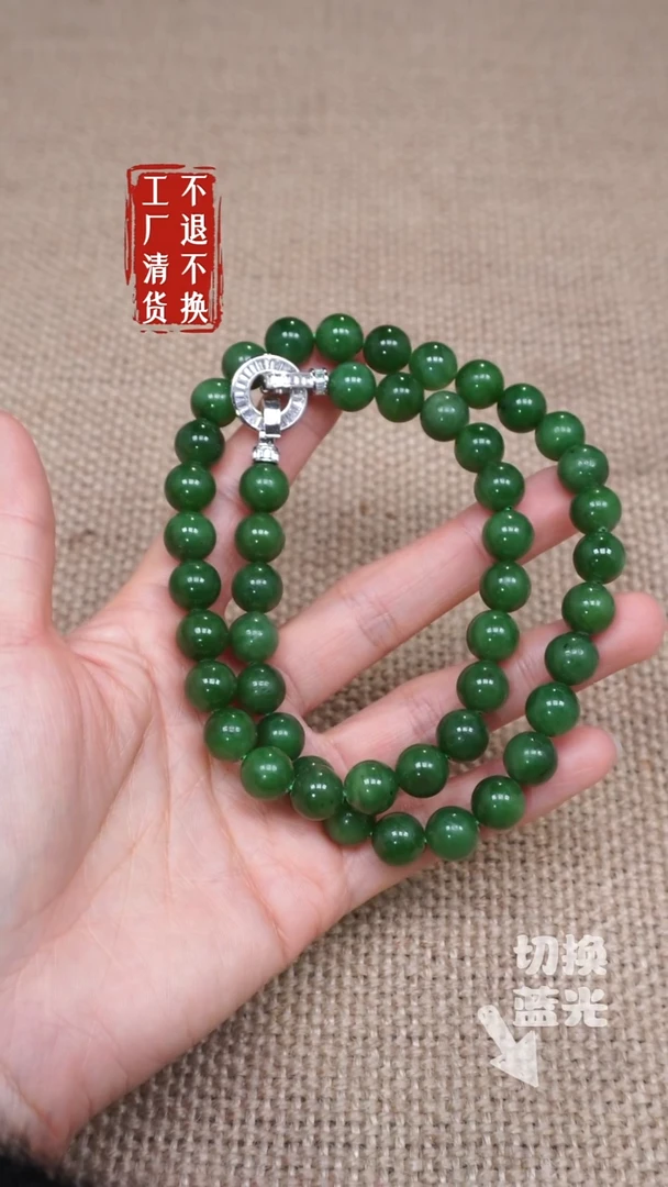 【闪购商品】和田玉颈饰未镶嵌88工厂抛货 不退不换 纹裂