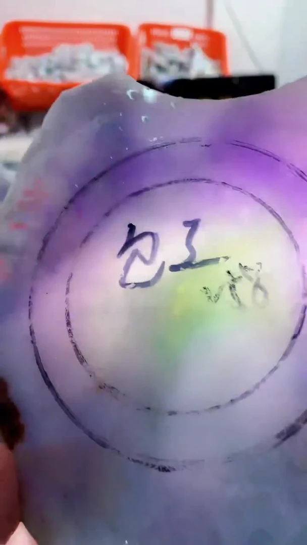 颈饰未镶嵌翡翠缅甸A货翡翠199