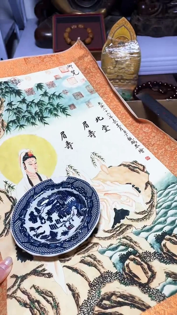 【闪购商品】瓷器碎片瓷器碎片